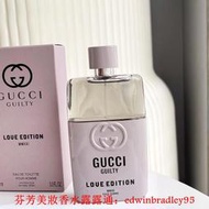 古馳情人節限量香水Gucci Love Edition  Eau de Parfum (EdP)男款