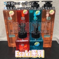 [現貨] Esaki E-saki 洗髮精💯正品公司貨 藍光 紫光 柔光 橘光 ECS ICS洗頭水 潔淨露 頭皮潔淨