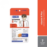 Miyobi Vitamin B Plus Chewable (7 Tablets)