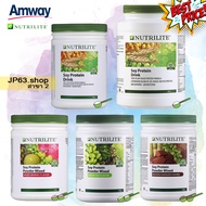 ของแท้ % protein Amway Nutriliteโปรตีนแอมเวย์ #อาหารเสริม #วิตซี  #วิตามิน #บำรุง #อาหารบำรุง #โปรตีน #ลดน้ำหนัก