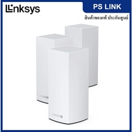 Linksys Velop MX5500 Dual-Band AX5400 Mesh WiFi 6 System Router ตัวกระจายสัญญาณ Pack 3 White