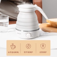 AT/🌊Jie Xing Portable Electric Kettle Travel Folding Kettle Automatic Power off Dormitory Small Electric Kettle Kettle