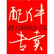 Screw M030D035-90M030D043-90M040D050-90M040D082-90M040D110-90