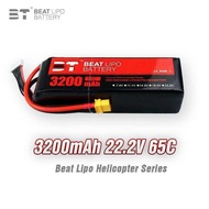 ⭐️BT Lipo 6s 3200mAh 65c (XT60) (ขนาดเดียวกับ 3300)