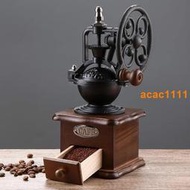 【免運】咖啡機 咖啡壺 研磨機 摩天輪磨豆機 復古風老式咖啡機 家用手搖磨豆機 手動咖啡豆研磨器