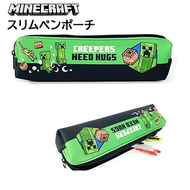 日本 Minecraft 筆袋化妝袋 (Green) 多用途袋文具化妝袋小物 多功能鉛筆袋 平行進口 - BOOM Creeper