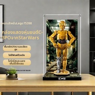 light your bricks | LEGO สำหรับ Star Wars 75398 C-3PO กล่องโชว์อะคริลิคใส