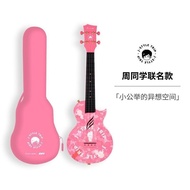 QY2Enya Jay Chou Zhou Tongxue Lian Famous Model Ukulele23Small Guitar Musical Instruments for Beginners VDEX