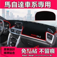 MAZDA Light-Proof Pad Dashboard 3 6 CX5 CX30 CX9 CX3 5 Sunscreen Heat Insulation