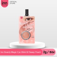 INN BEAUTY MAGIC EYE BLINK 02 SASSY PEACH