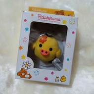 Rilakkuma黃雞仔吊飾#goodbyeapril