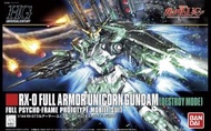 Bandai HG 1/144 RX-0 Full Armor Unicorn Gundam