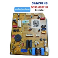 DB92-02871H (Inverter) Samsung Inverter Air Conditioner Circuit Board Model AR24JRFSQURNST. Second Hand Aircond Parts