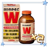 【2盒】若本製藥 - 強力若元腸胃丸1000粒*2盒 (4987243114373)【平行進口】不同版本隨機發 此日期前最佳:2028年3月31日