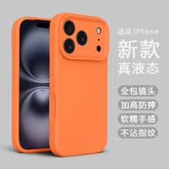 手机壳Compatible with Apple 17Pro Max phone case IP16 lens film 15. Fashionable液态硅胶适用iPhone17ProMax手机壳全