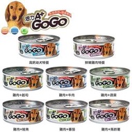 PET SWEET 活力A+GoGo低脂狗罐頭狗餐盒80g 【單罐】 狗罐頭『WANG』