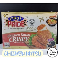 PRE ORDER【HALAL】FIRST PRIDE ORIGINAL CHICKEN KATSU CRISPY | 原味日式炸鸡排 | AYAM KATSU RANGUP | 4PCS | 320