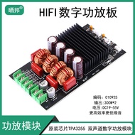 Bảng Khuếch Đại Âm Thanh Số TPA3255 Original 600W Mono Channel Bass Cannon 300*2 Stereo Audio Amplif