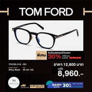 Tom Ford กรอบแว่นสายตา รุ่น TF5725-D-B by WS outletshop