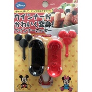 Bento Accessories Mickey Minnie Mouse Sausages