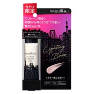 【限量版】資生堂Maquillage戲劇性光影底妝限量DS1 25g SPF30・PA+++。