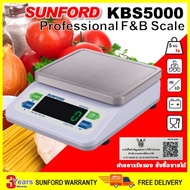 SUNFORD KBS5000 เครื่องชั่งดิจิตอล งานอาหารมืออาชีพ ขนาด 5 กิโลกรัม ละเอียด 1g จอ LED มีใบรับรอง ร้า