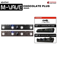 M-vave Chocolate Plus ฟุตมิดี้ Mvave Chocolate Plus Effect Guitar - เต่าแดง