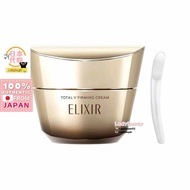 日本 Shiseido Elixir 怡丽丝尔 全效弹力紧致面霜 50g