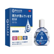 Hong Kong Pharmacy Vision Relieve Fatigue Dry Vision Blurry Eye Drops Eye Drops Eye Drops Potion 9.2