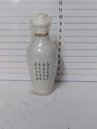 酒辦 酒版