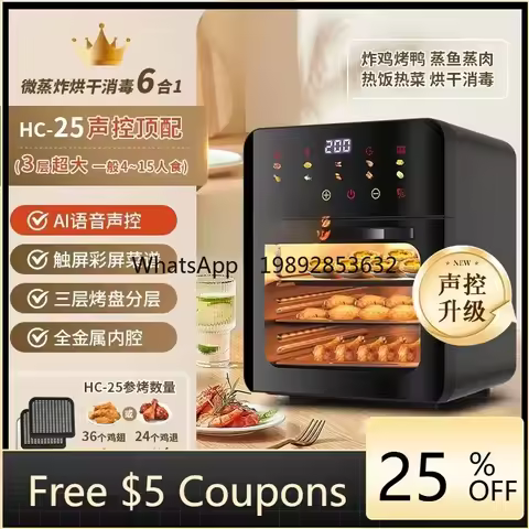 KX Air Fryer Fryer Household Large Capacity Multifunctional Visual Oven Microwave Oven Integrated