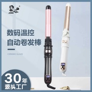 Automatic Curling Iron Fast Thermal Electric Curling Iron Ceramic Curling Iron Foreign Trade Egg Cur