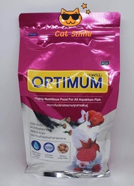 อาหารปลา cp optimum 1 kg. อาหารปลาทอง อาหารปลาคาร์ฟ อาหารปลาหางนกยูง อาหารปลาสวยงาม 1 กก. เม็ดใหญ่ น้ำไม่เสียง่าย ช่วยให้ปลาแข็งแรง สีสันสดใส..