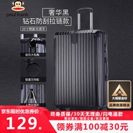 大嘴猴（Paul Frank）拉杆箱行李箱清新女学生轻音万向轮男旅行箱拉链密码出差大容量箱 尊贵黑轻音防刮拉链款 20英寸/可登机