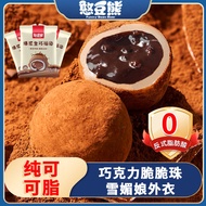 Chocolate Daifuku Mochi Snow Skin Mooncake Japanese Dessert Healthy Snack Sticky Rice Ball with 14.7