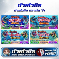 Vinyl Sign Betta Fish Grade V1 Chat With Me Inform Contact Channels Edit Text