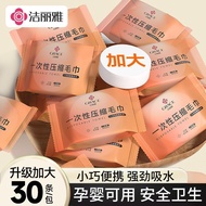 JIELIYA Compressed Towels Disposable Travel Towel Extra Large & Thick Facial Towel for Hotel Gym Tra