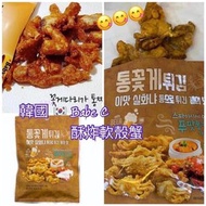 韓國 🇰🇷Babe C 酥炸軟殼蟹 🦀