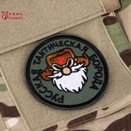Russian Army Fan Morale Badge Russian Red Army Warrior Beard Santa Armband Embroidered Velcro
