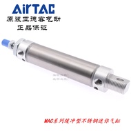 แอร์แทคของแท้ มินิกระบอกสูบ MAC32 60/75/80/100/125/150-S-CA/U/CM นิวเมติกส่วนประกอบอุตสาหกรรมอุปกรณ์