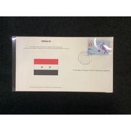 1982 Syria 1982 World Cup Soccer ‘Espana 82’ First Day Cover #Football