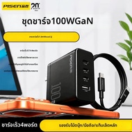 PISEN | ชาร์จเร็ว Ga ไนไตรด์ 200W รองรับ PD และใช้งานได้กับอุปกรณ์หลายชนิด 200W