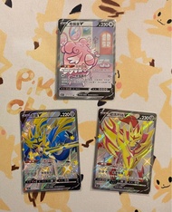 幸福蛋 蒼響 藏瑪然特（賣）Pokémon ptcg 寶可夢
