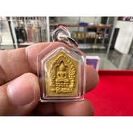 2563 Lp Pong Wat Jaeng Pattalung Phra Kunpean Phim Lek 坤平小模