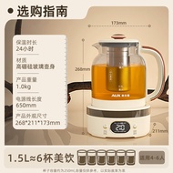 Oaks health-preserving electric kettle for home and office use, tea maker1.5L Glass teapot gift