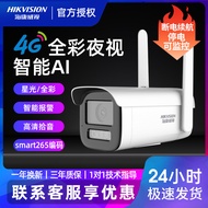 Hikvision 4g Surveillance Camera Home Outdoor Mobile Phone HD Outdoor Wireless Card Network Camera
