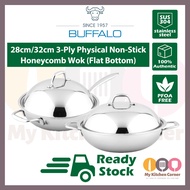 BUFFALO 牛头牌 28cm / 32cm Honeycomb Wok 3-Ply Flat Bottom Frying Wok No Coating 牛头牌28cm/32cm不锈钢蜂巢锅 3层平
