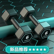Hexagonal Dumbbells สำหรับผู้ชาย สำหรับใช้ในบ้าน อุปกรณ์ออกกำลังกาย น้ำหนัก 1kg สำหรับเด็ก วิ่ง ยกน้