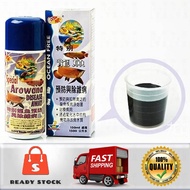 Ocean Free Special Arowana Disease Away / Ubat Ikan Sakit/ Vitamin Ikan / Fish Medicine
