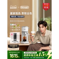 [Tanabata Gift] delonghi delonghi EC890 Semi-Automatic Coffee Machine Cold Brew Small Italian Home O
